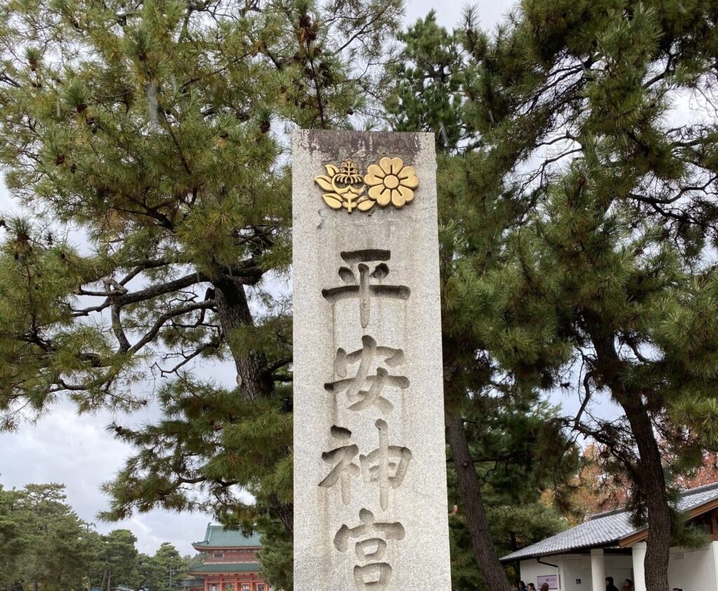 平安神宮の歴史