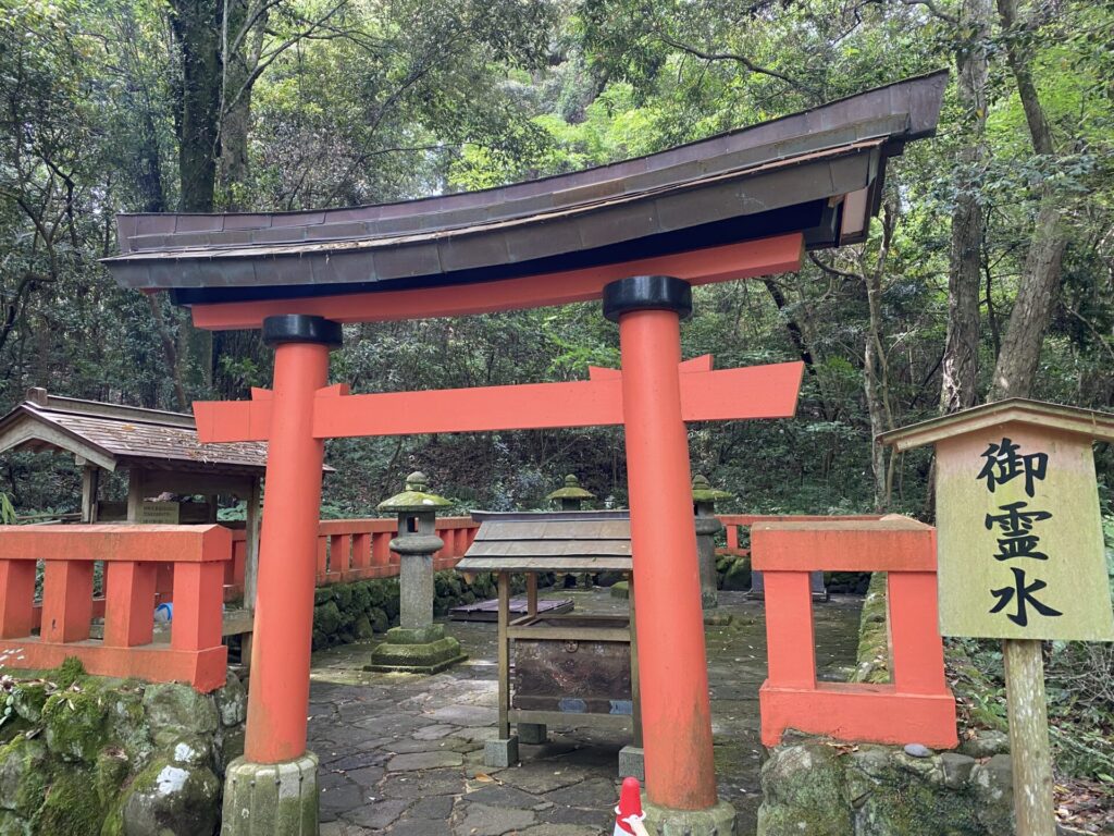 御霊水