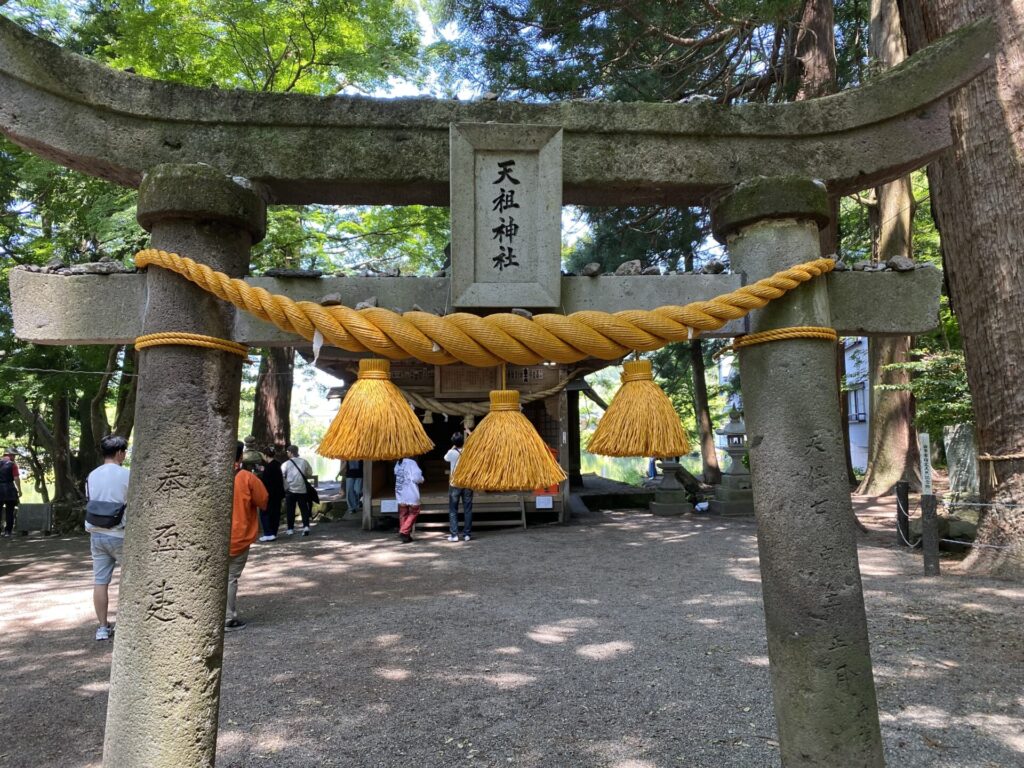 天祖神社