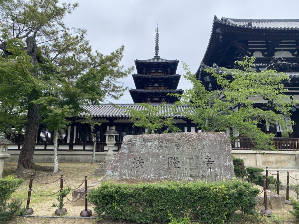法隆寺