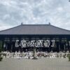 唐招提寺